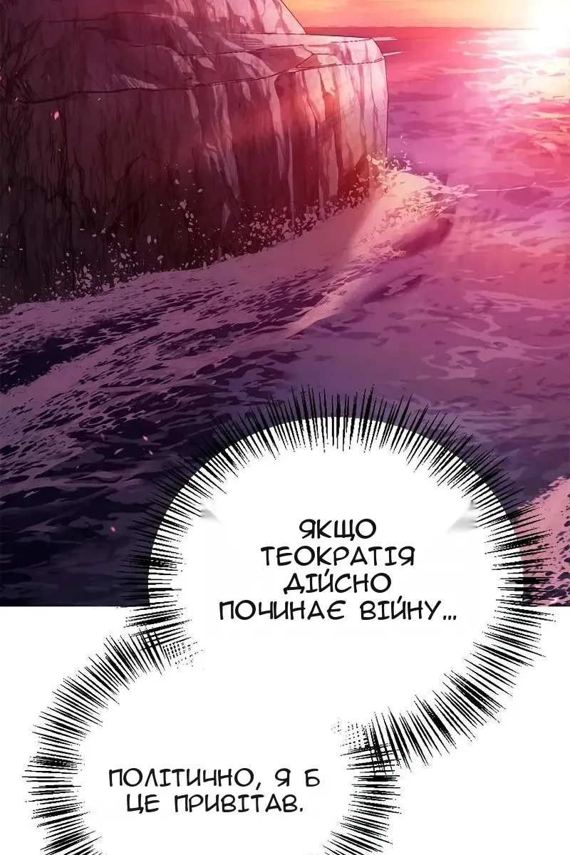 Сторінка 97