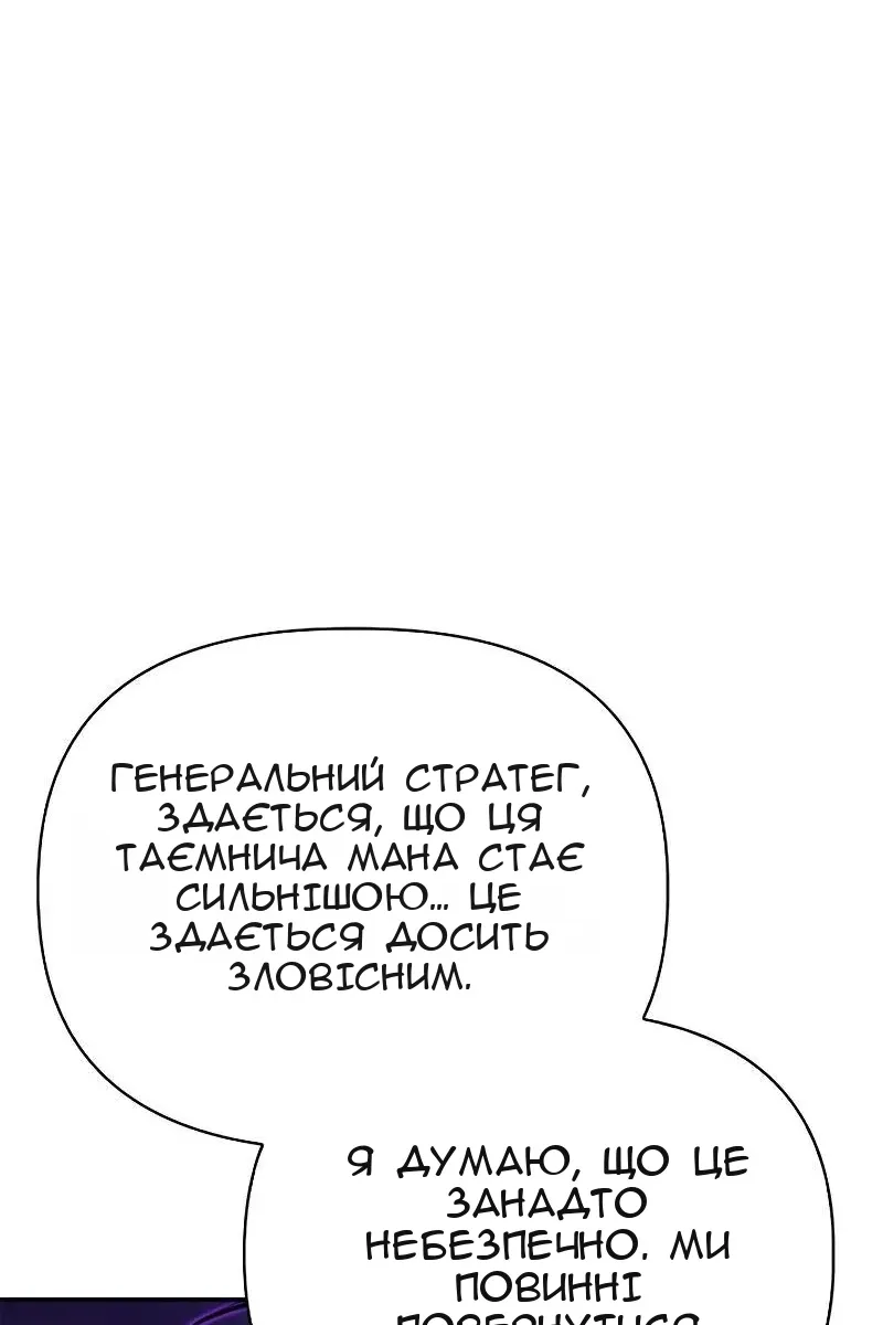 Сторінка 105