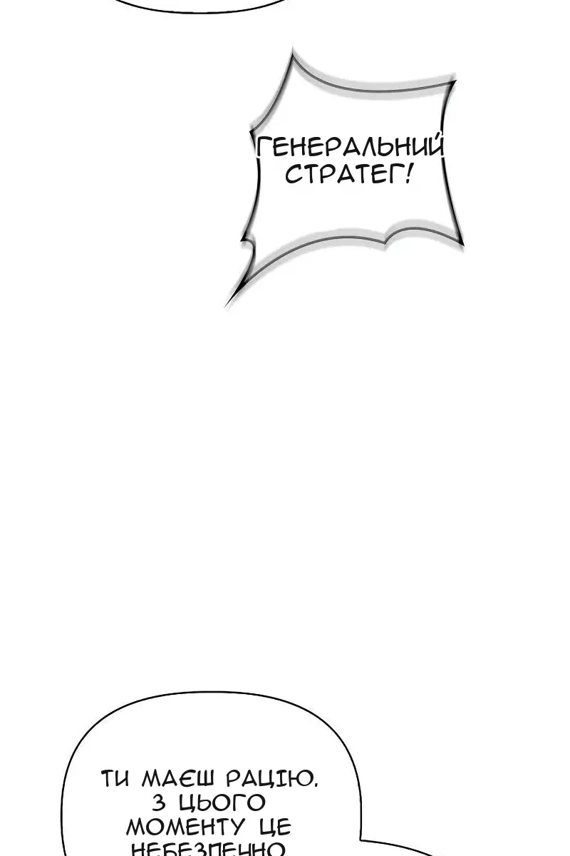 Сторінка 107