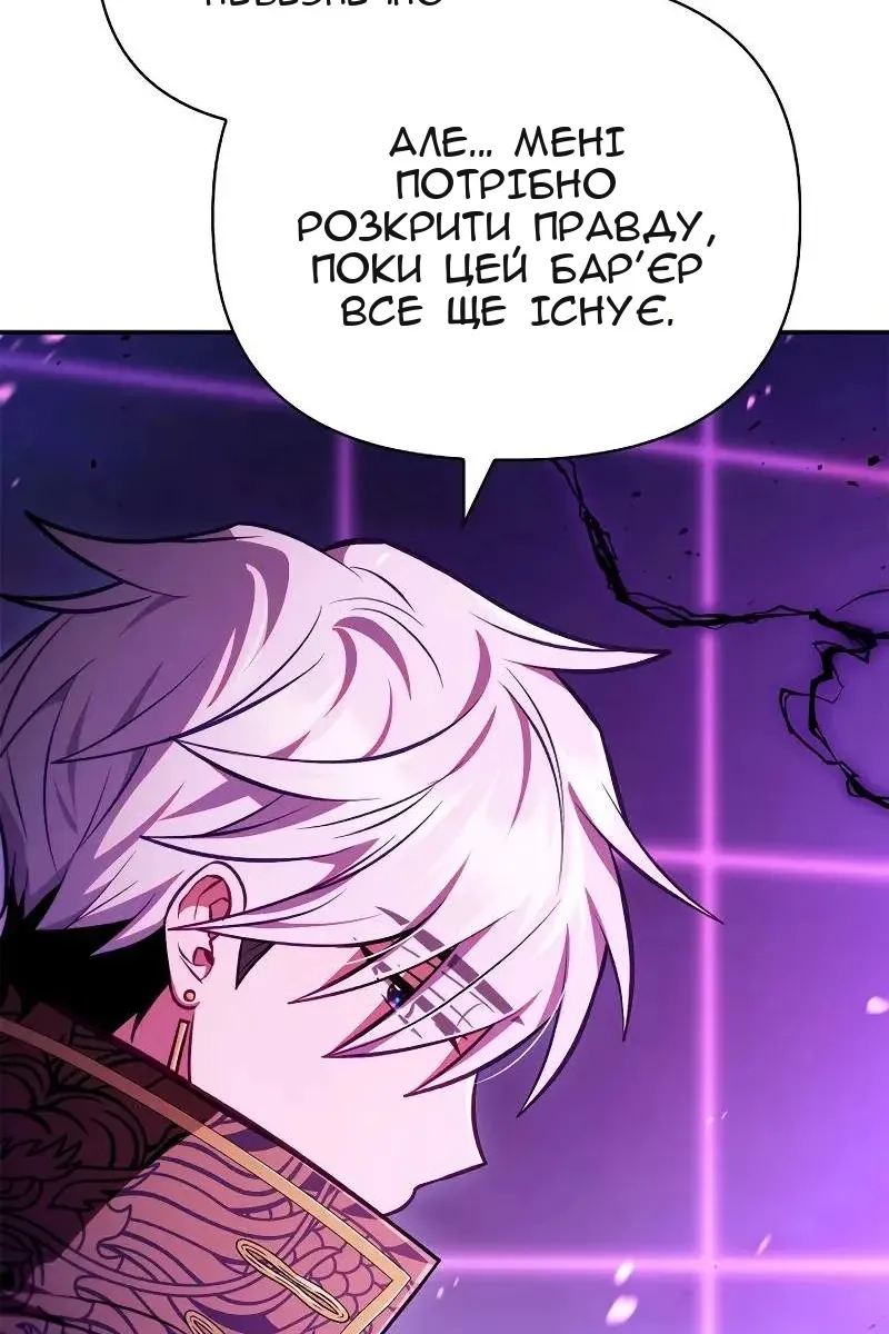 Сторінка 108