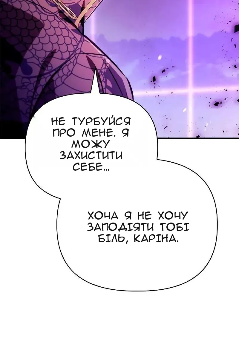 Сторінка 109