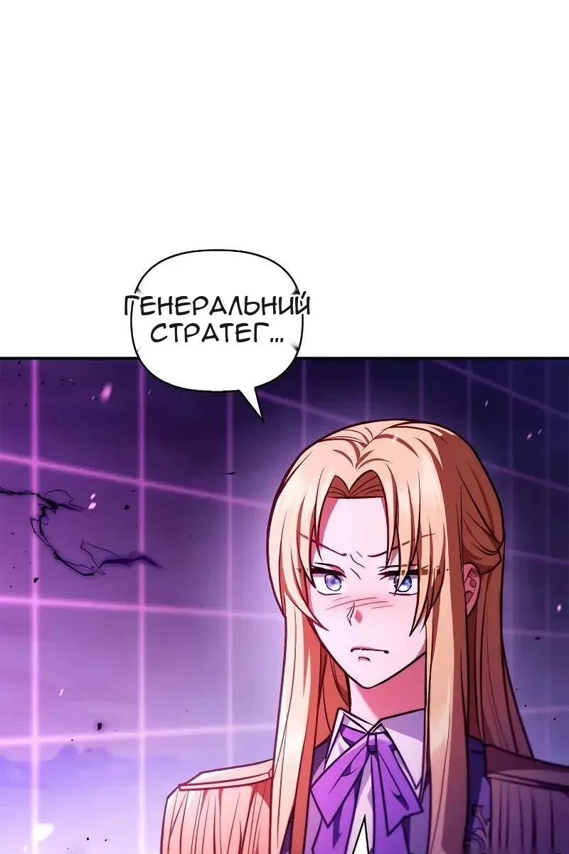 Сторінка 110