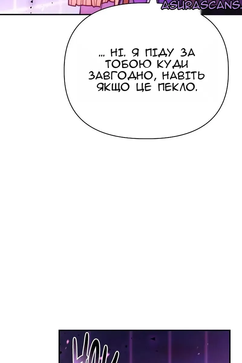Сторінка 111