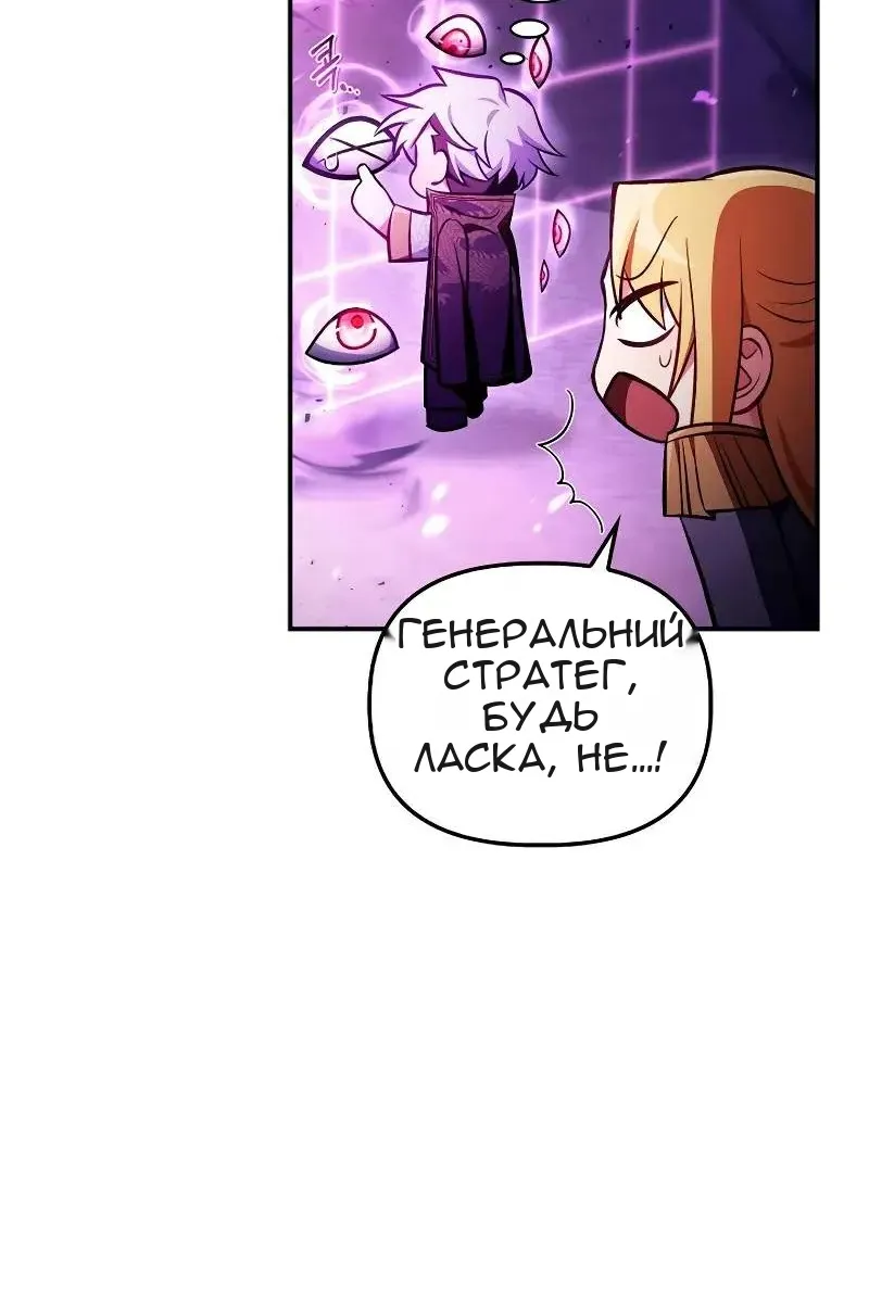 Сторінка 115