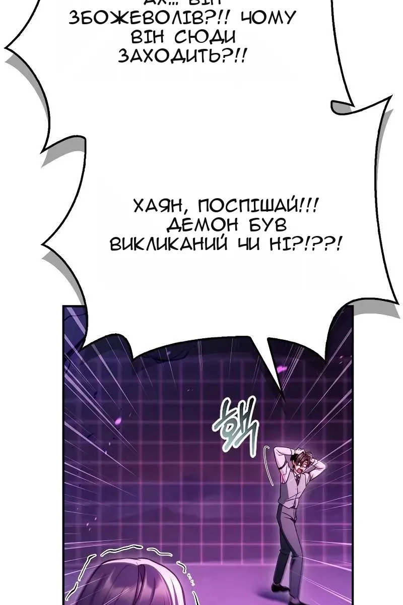 Сторінка 119