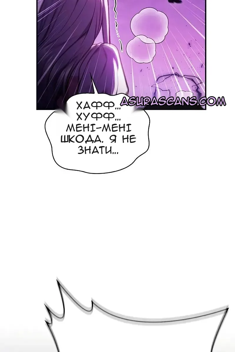 Сторінка 120
