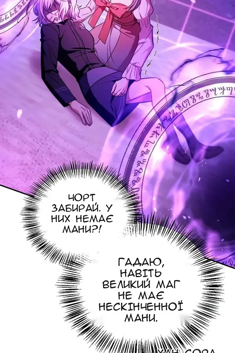 Сторінка 122
