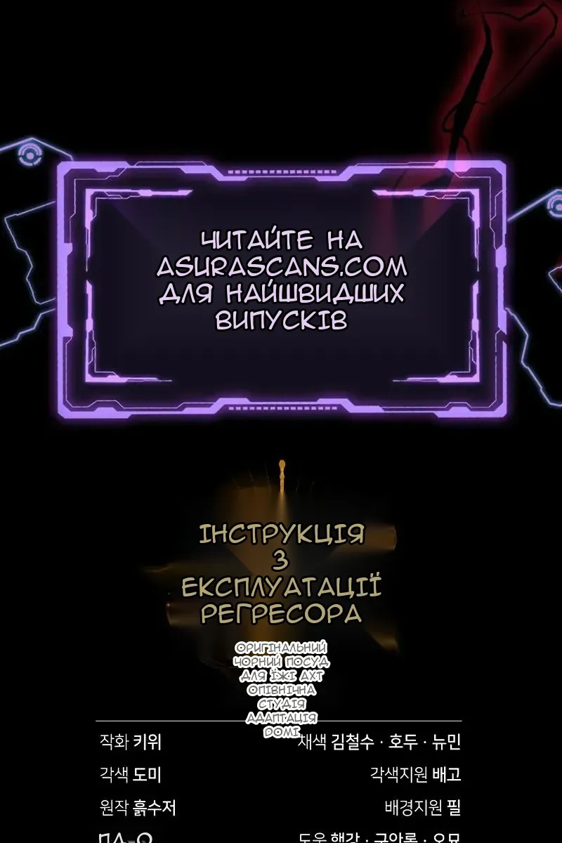 Сторінка 136