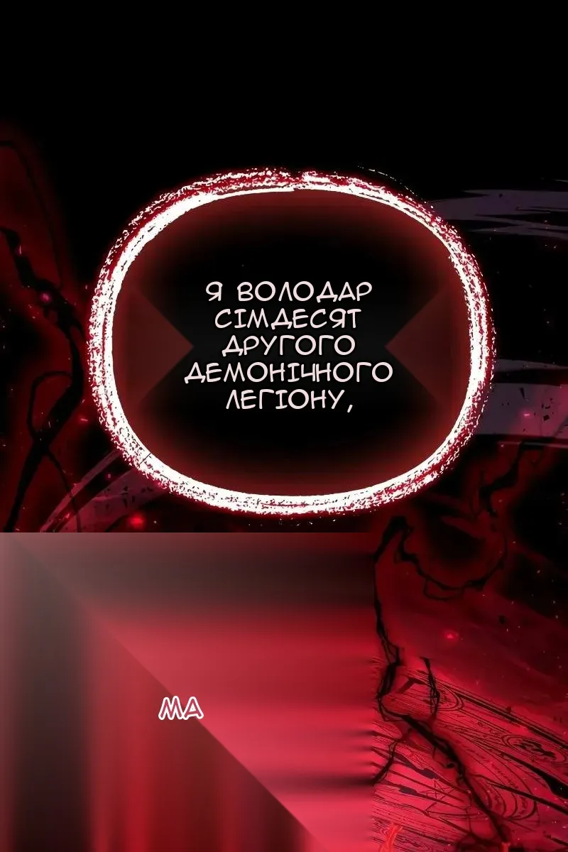 Сторінка 3