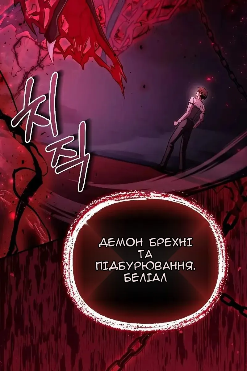 Сторінка 5
