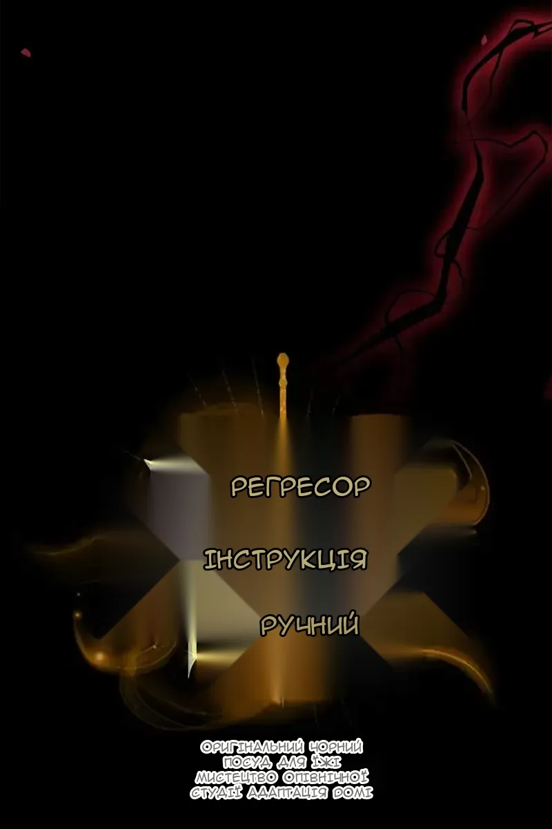 Сторінка 9