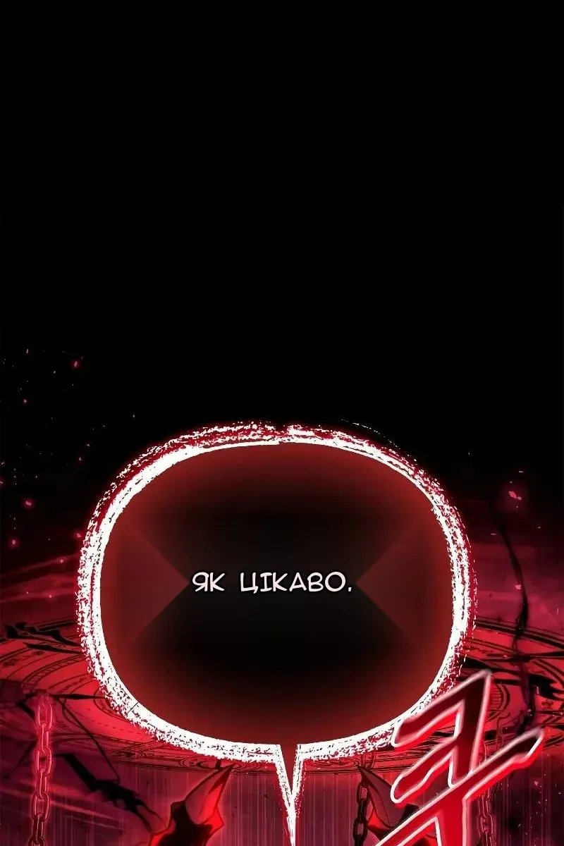Сторінка 11