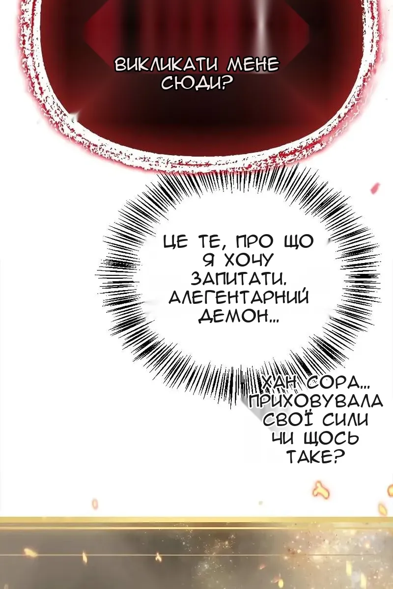 Сторінка 14
