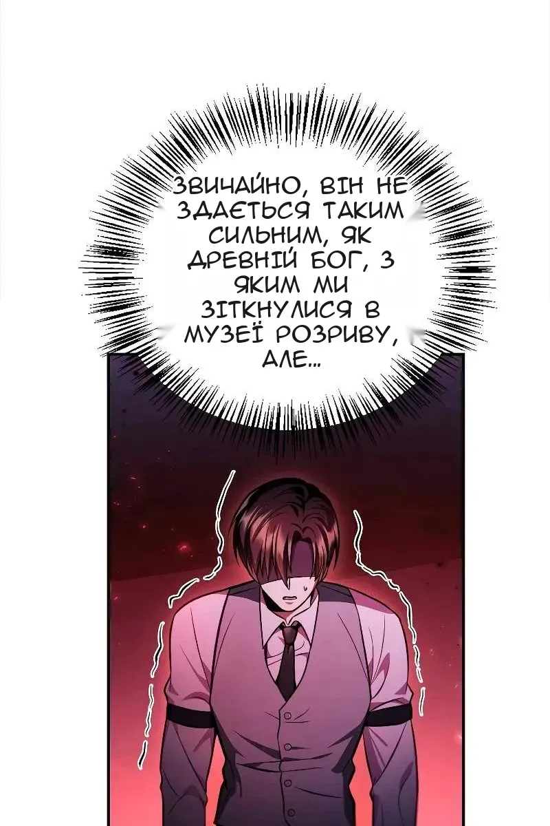 Сторінка 16