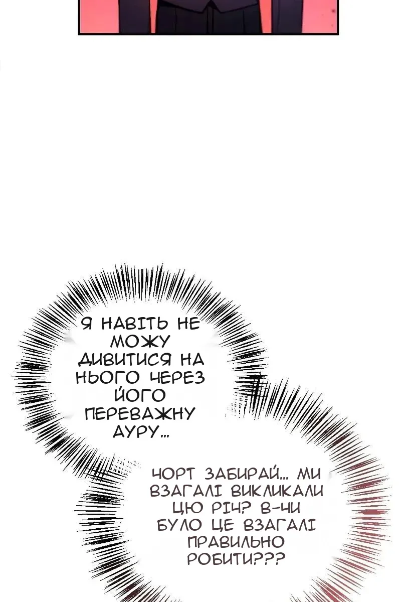 Сторінка 17