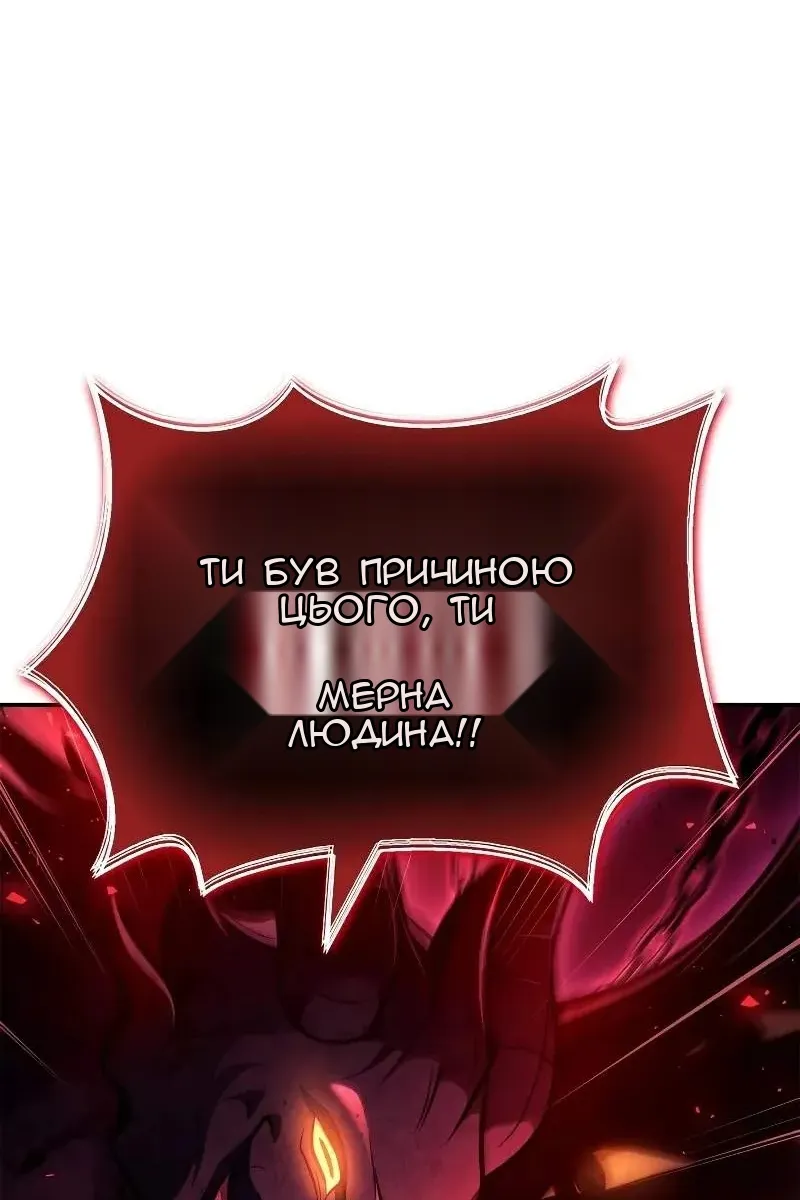 Сторінка 20