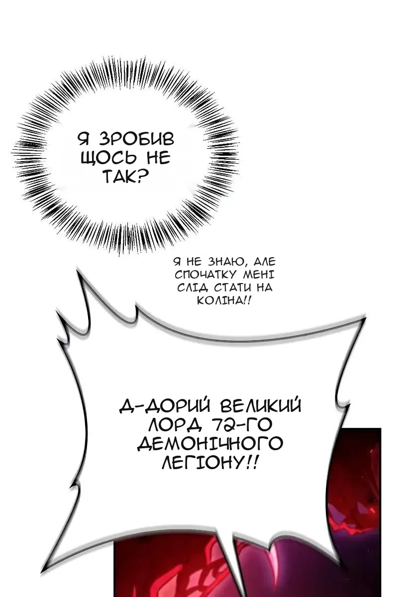 Сторінка 22