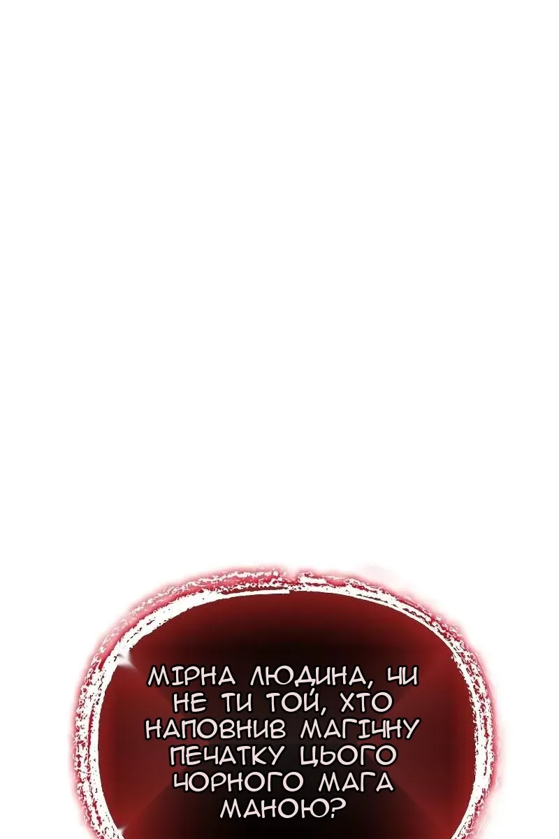 Сторінка 24