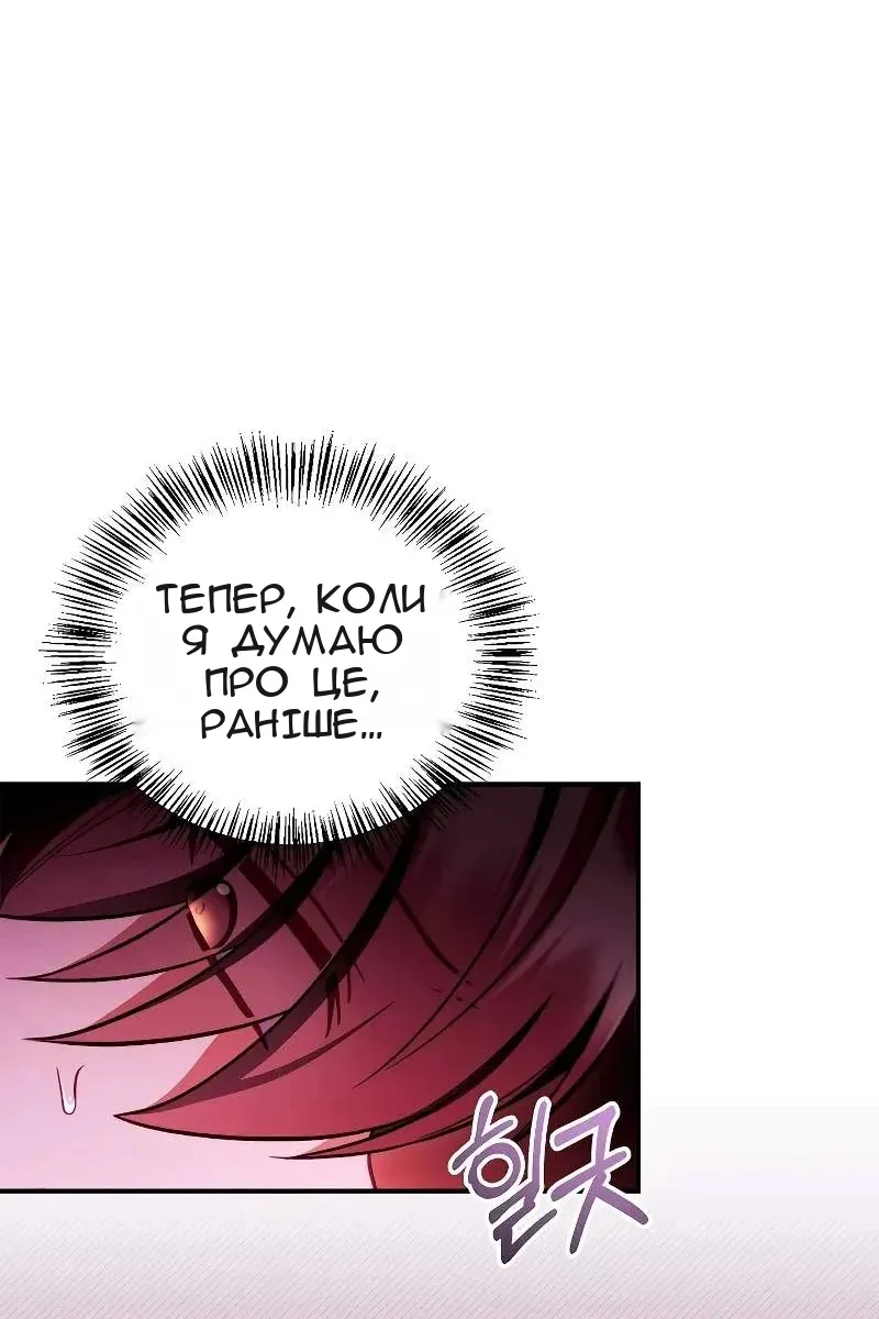 Сторінка 26