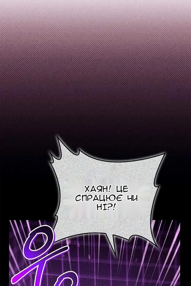 Сторінка 27