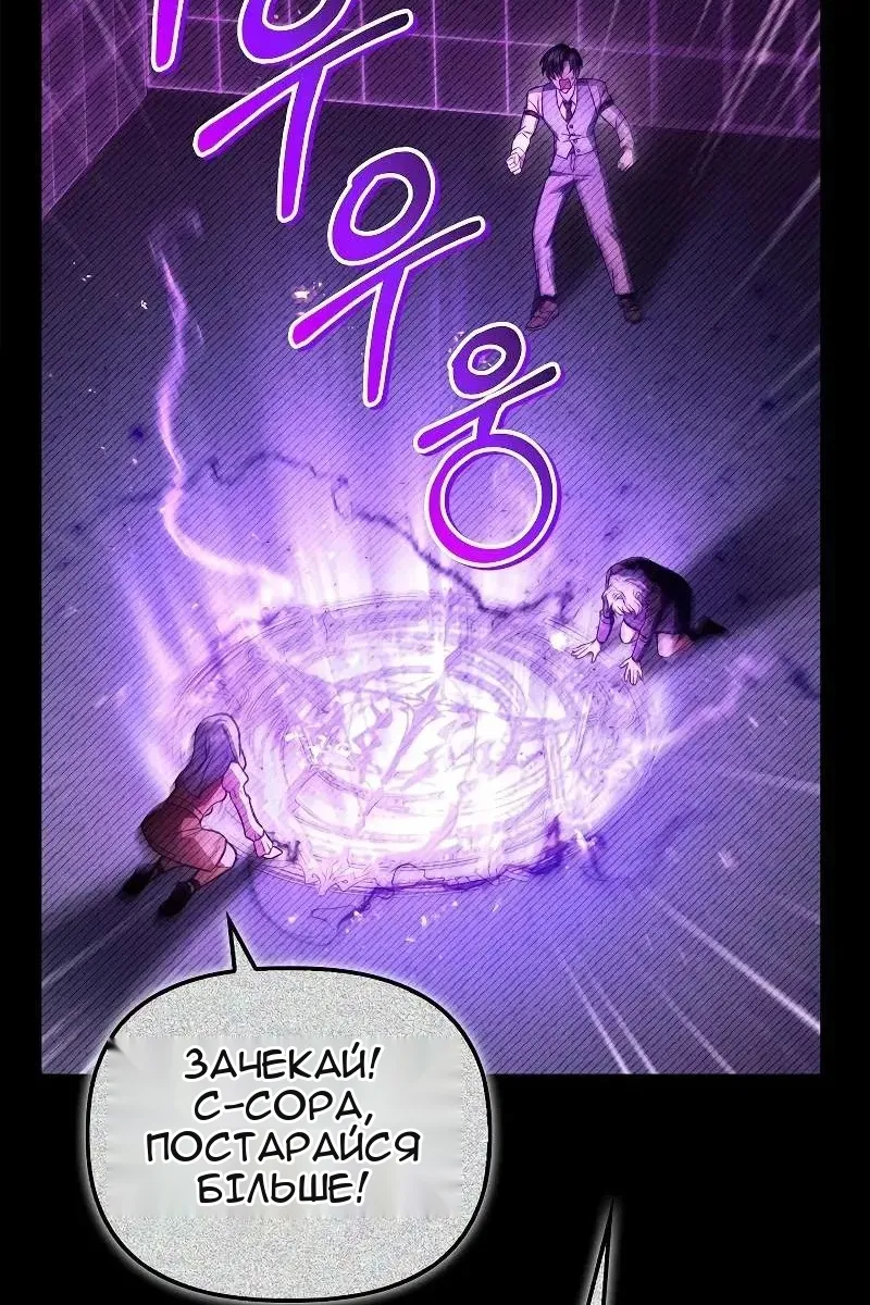 Сторінка 28