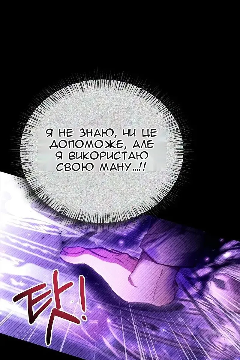 Сторінка 34