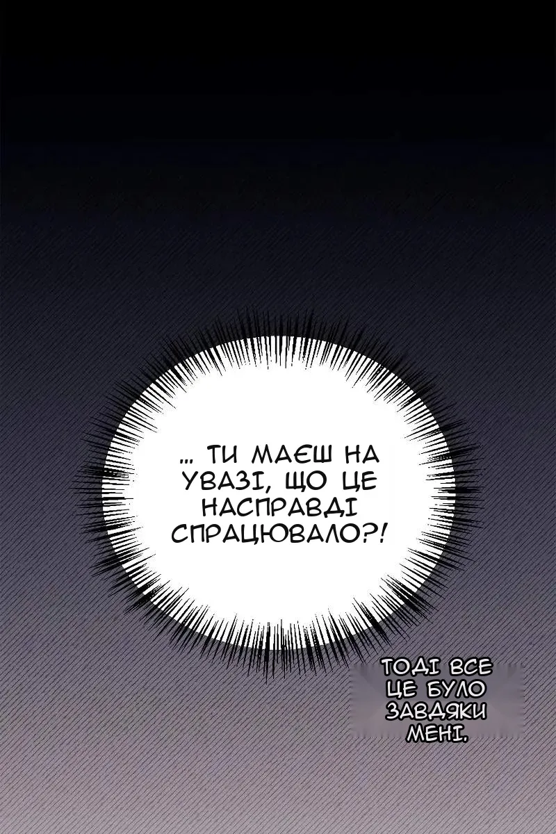 Сторінка 37