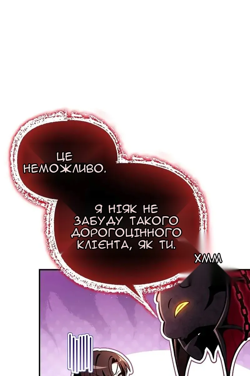 Сторінка 43