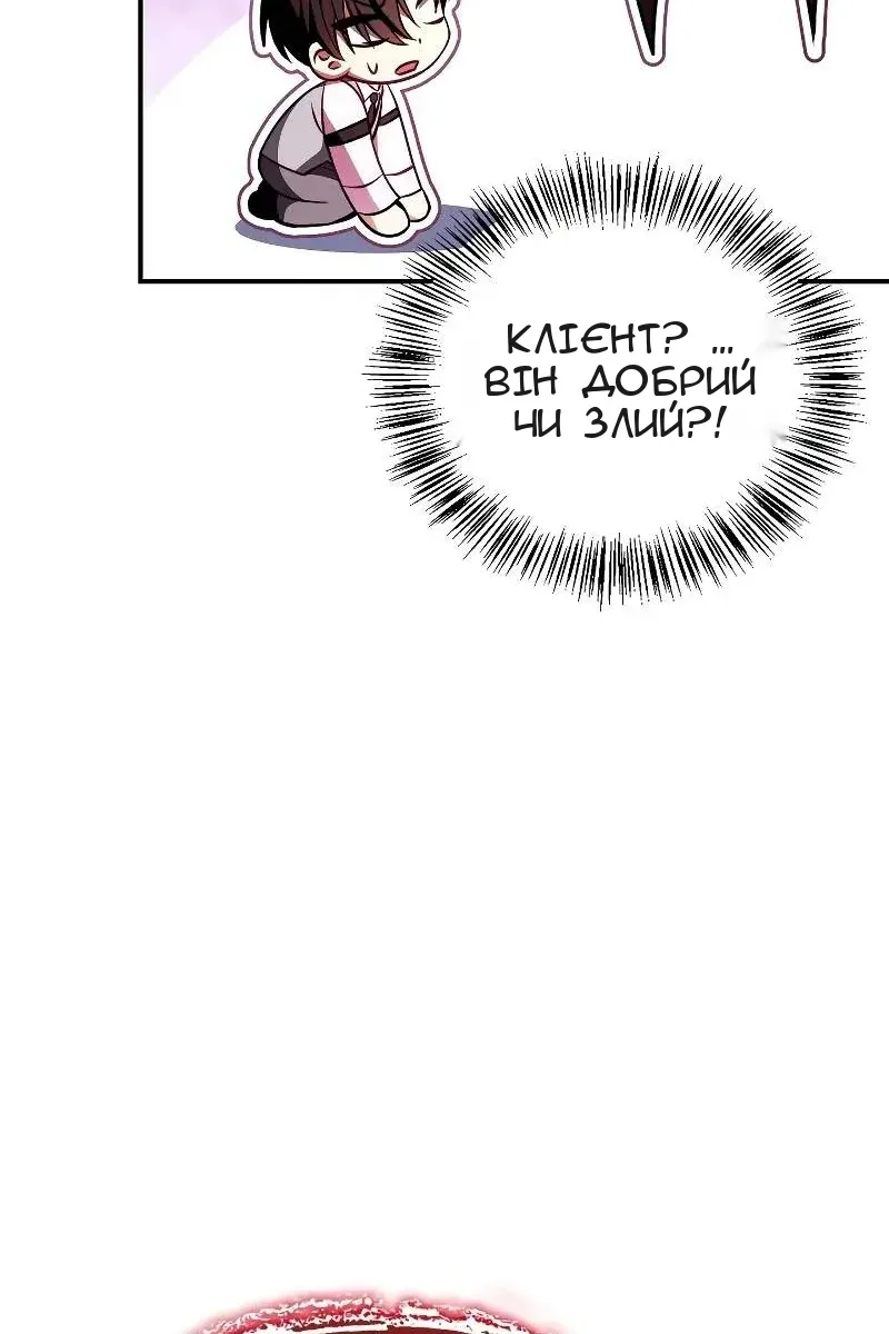 Сторінка 44