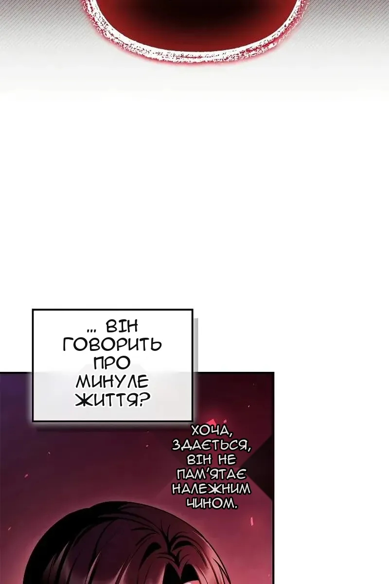 Сторінка 47