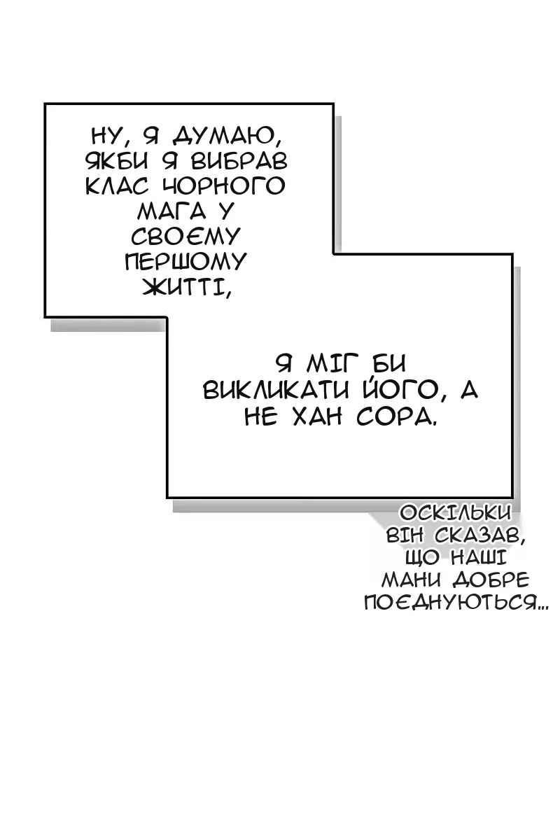 Сторінка 49