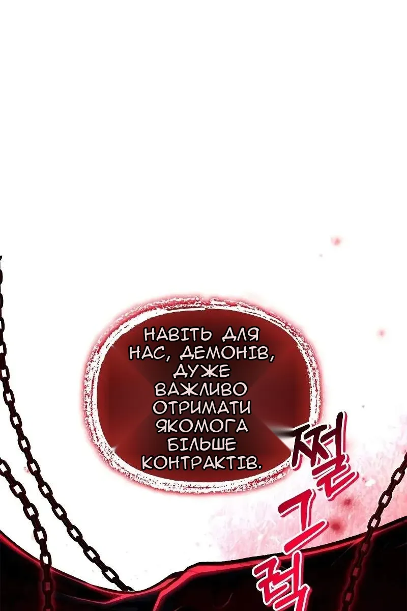 Сторінка 53