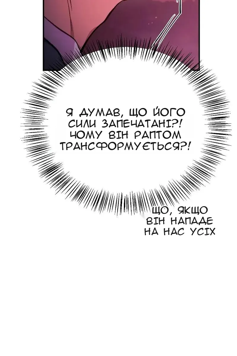 Сторінка 60