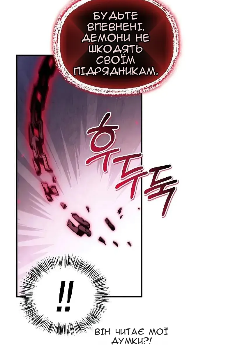 Сторінка 63