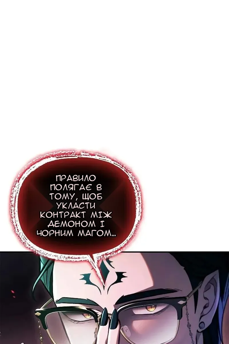 Сторінка 64