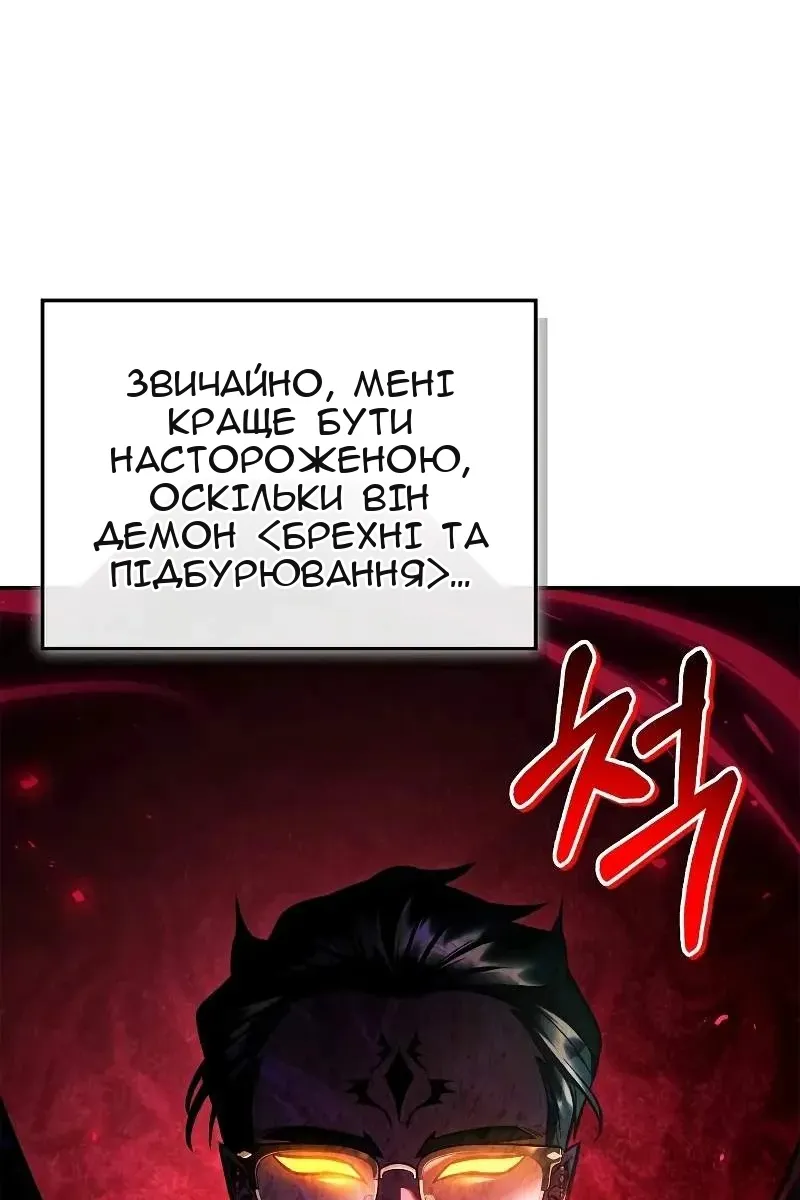 Сторінка 70