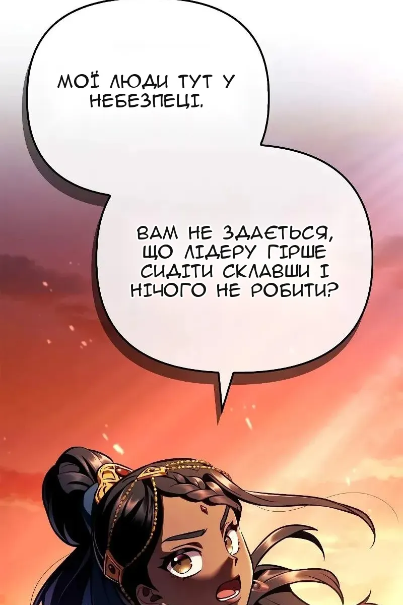 Сторінка 82