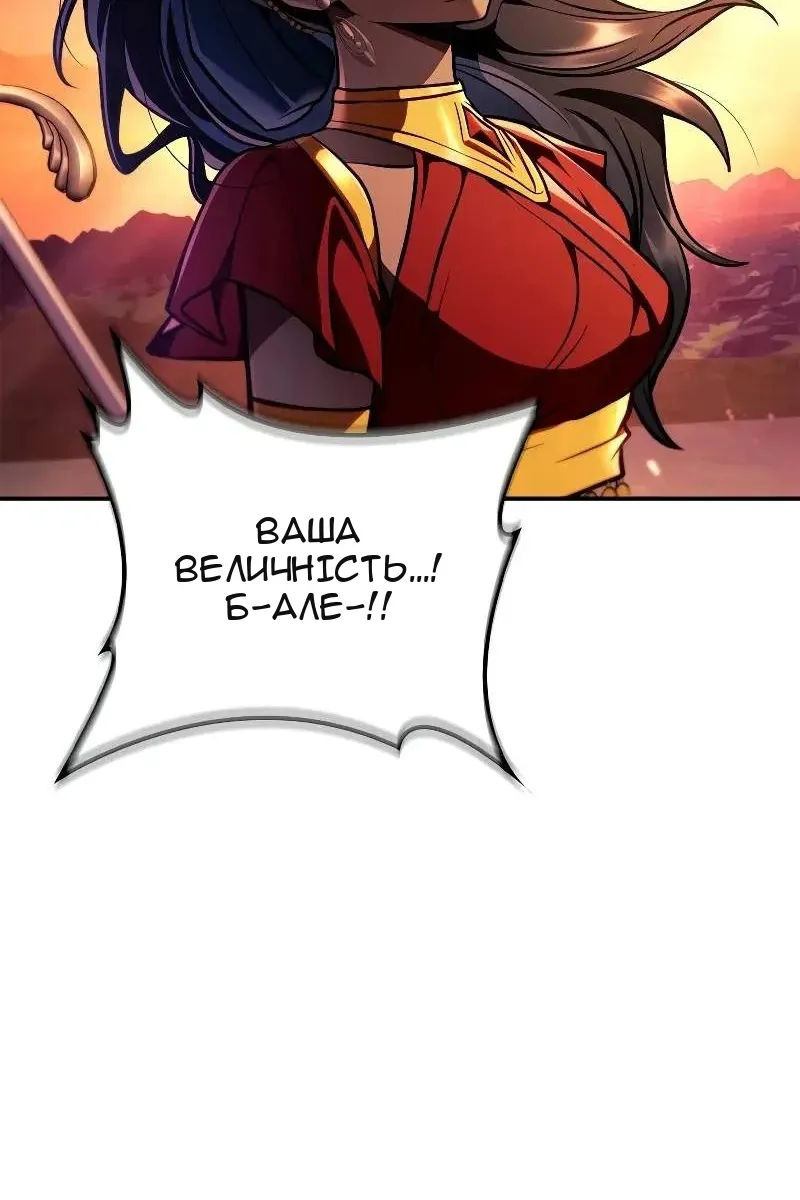 Сторінка 83