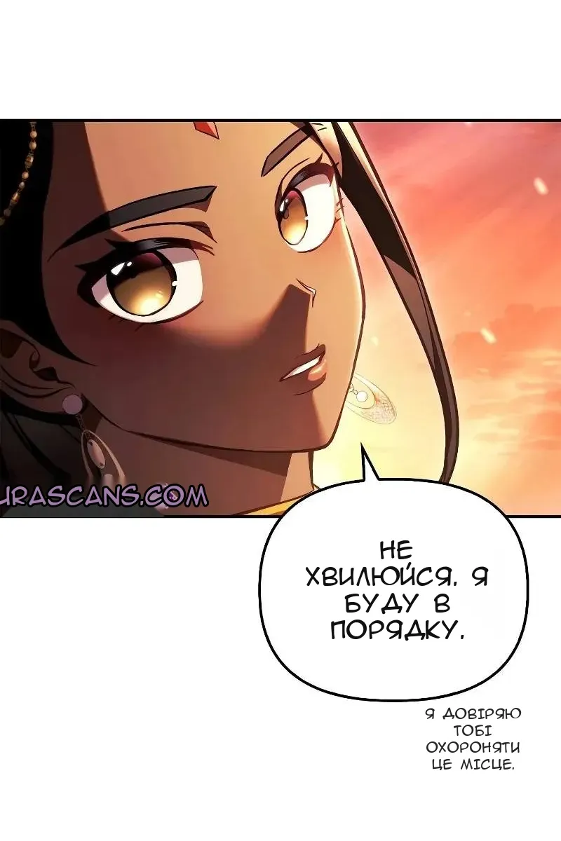 Сторінка 84