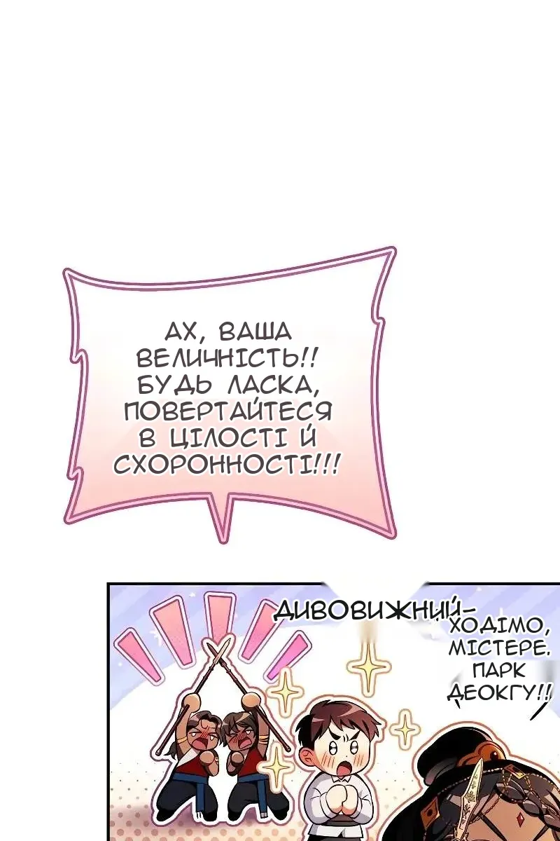 Сторінка 85