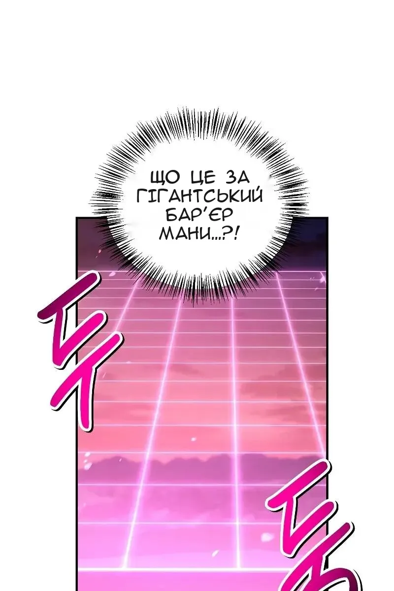 Сторінка 88