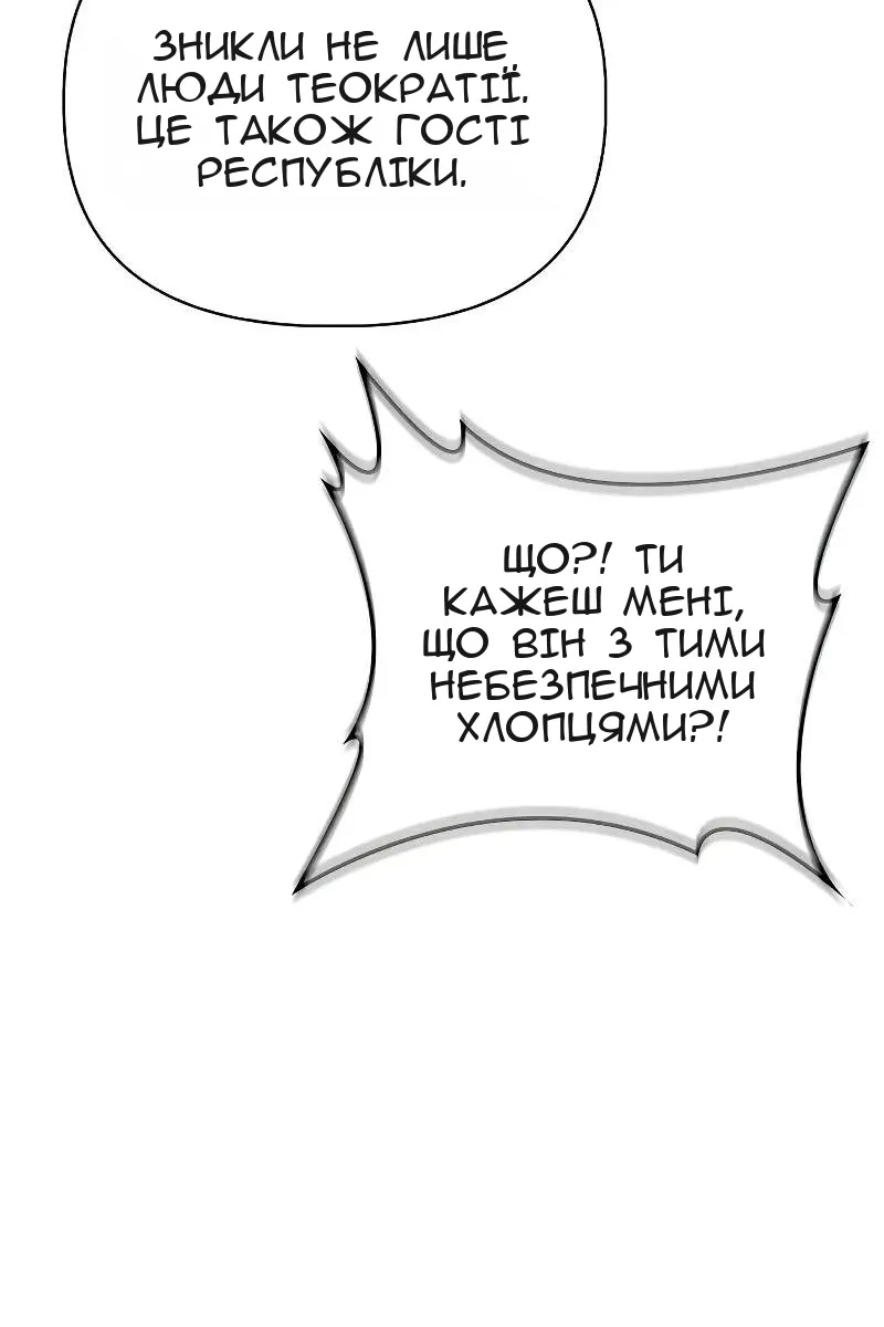 Сторінка 91