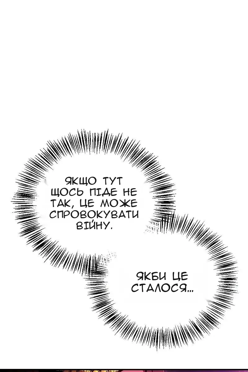 Сторінка 92