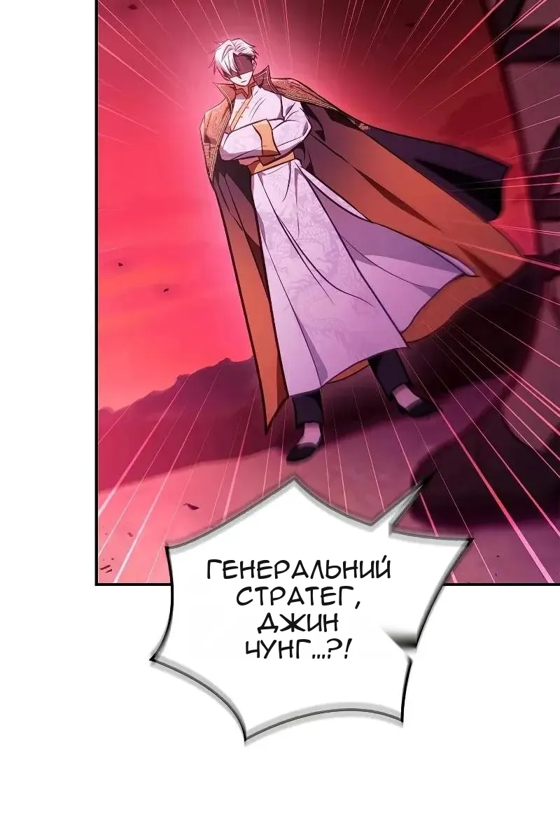 Сторінка 109