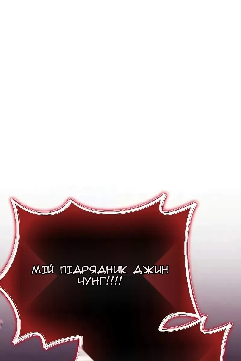 Сторінка 110