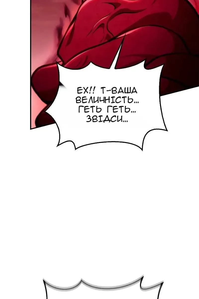 Сторінка 114