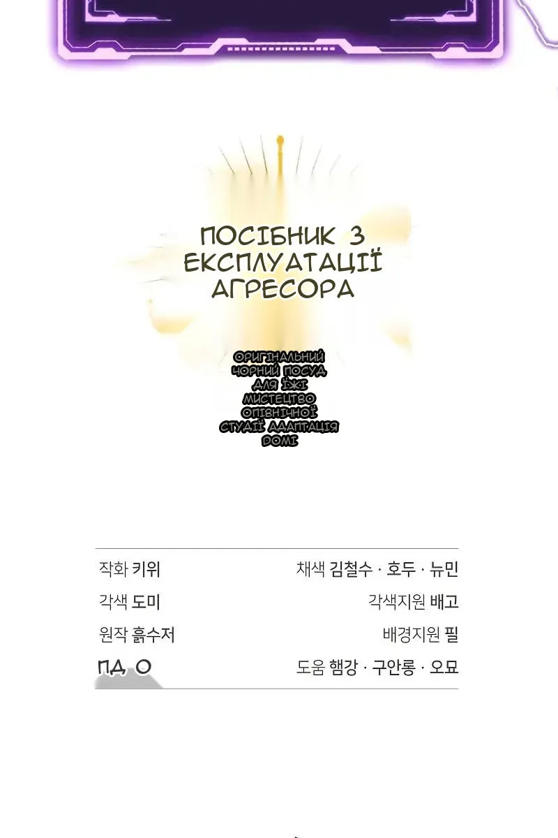 Сторінка 120