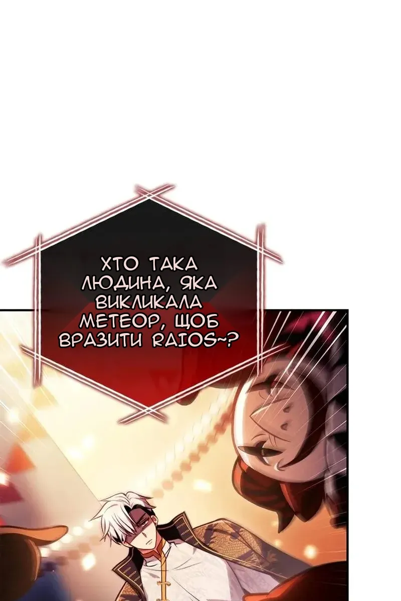 Сторінка 21