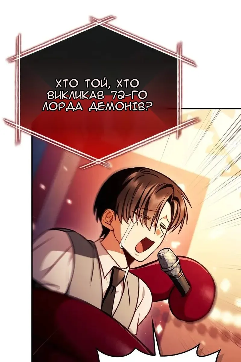 Сторінка 23