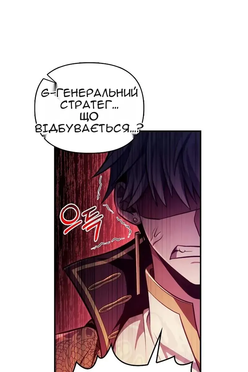 Сторінка 27